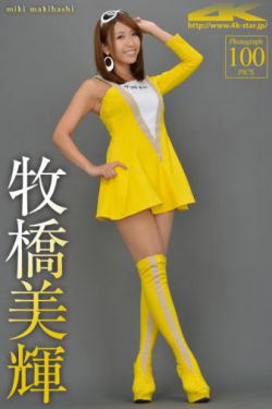 国色天香4