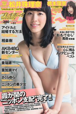 新红楼梦之乳露春院播放