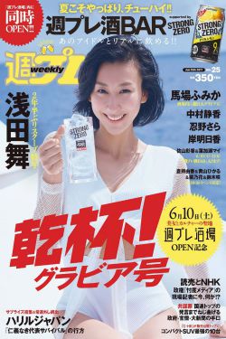 美女的隐私部位