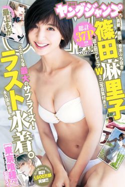 美女脱内衣禁止18以下看免费下载