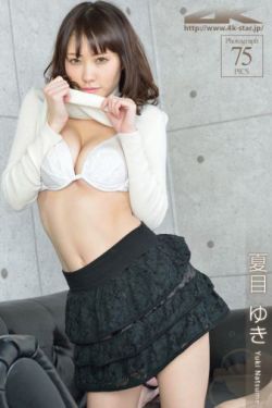 杉原杏梨