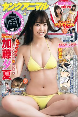 触手入侵h本全彩里番